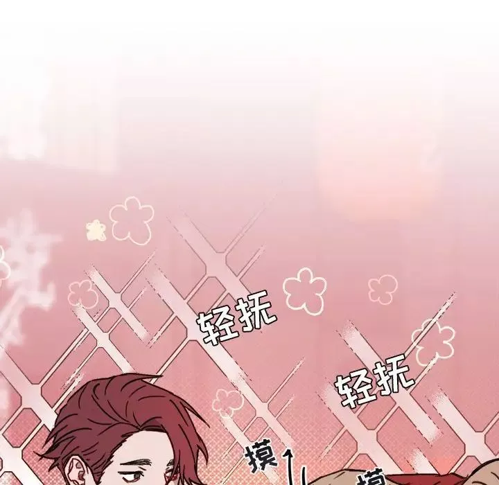 與你的未來第11话