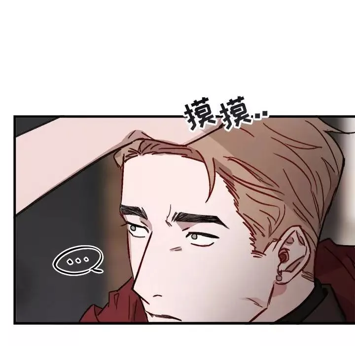 與你的未來第11话