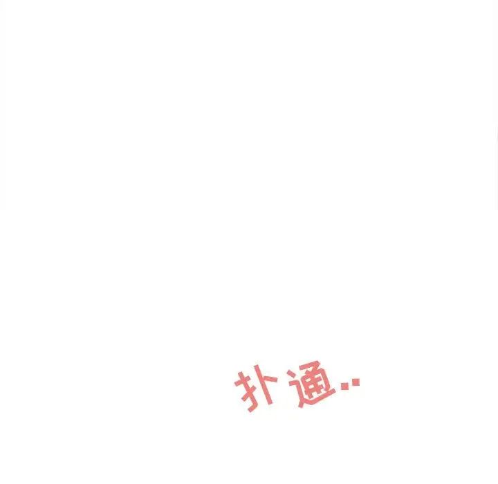与你的未来第11话