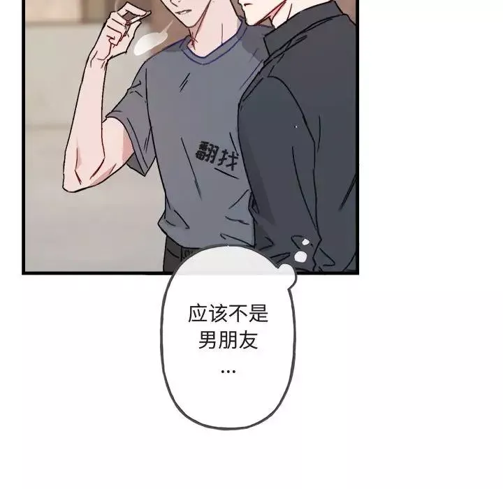 與你的未來第11话