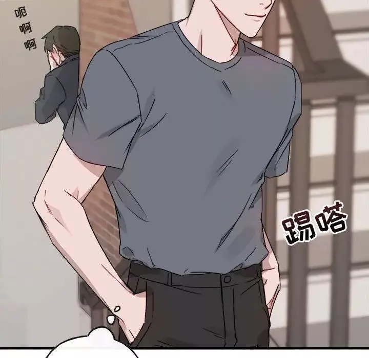 與你的未來第12话