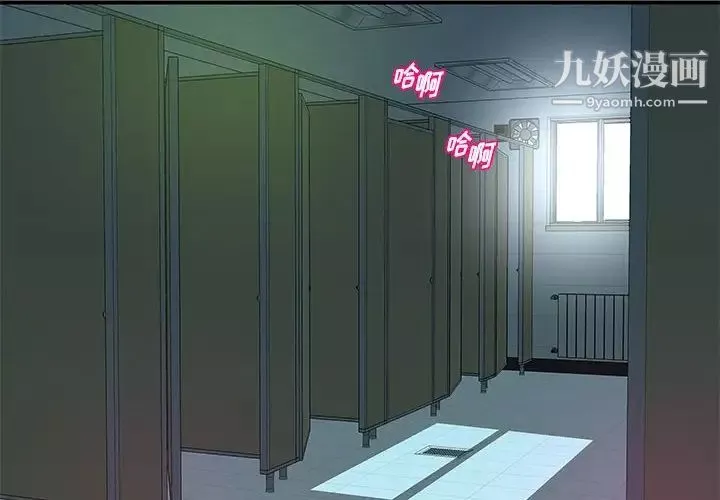 沉重的學分最終話