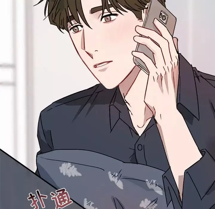 與你的未來第12话