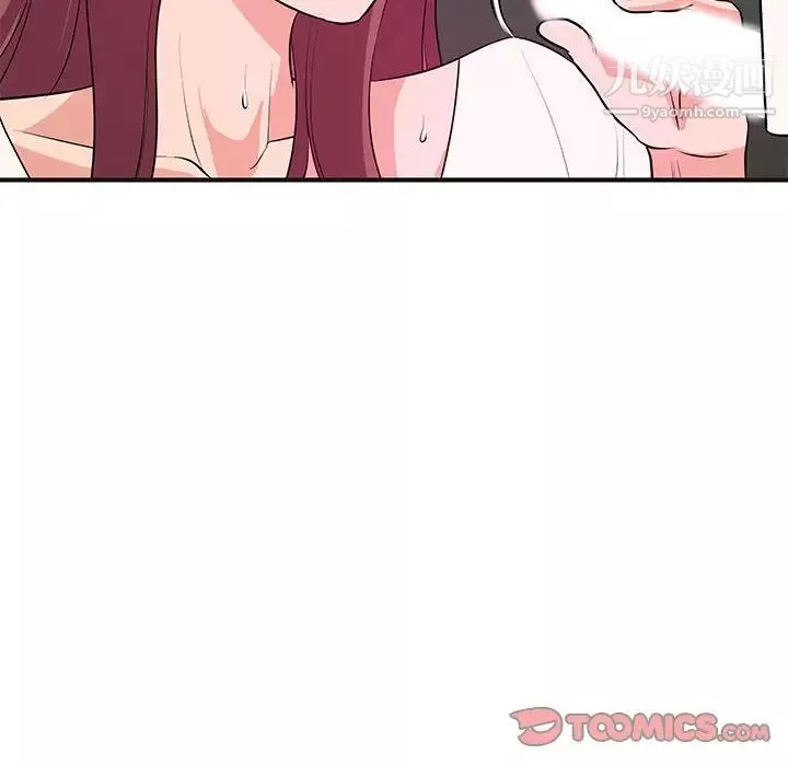 沉重的學分最終話