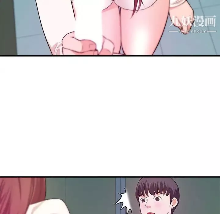 沉重的學分最終話