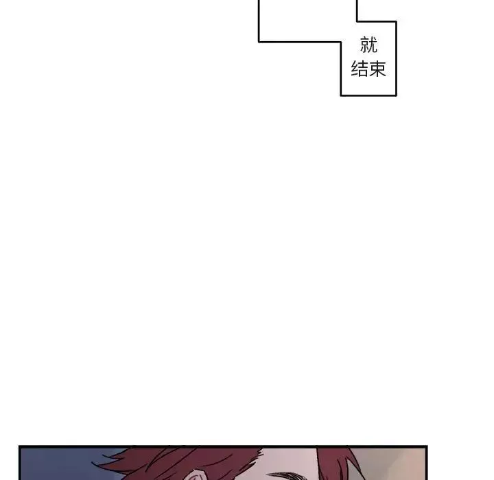與你的未來第13话