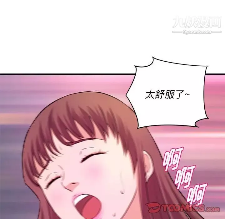 沉重的學分最終話
