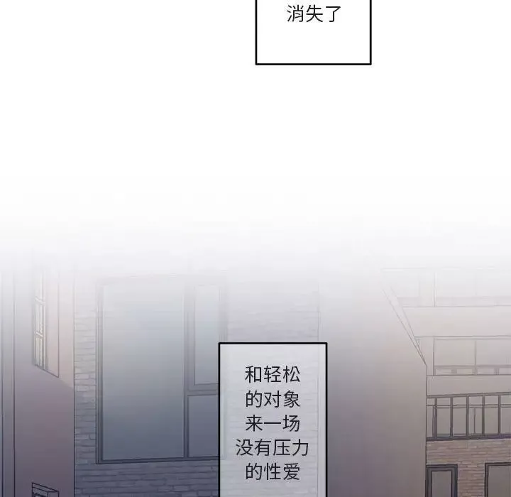 與你的未來第13话