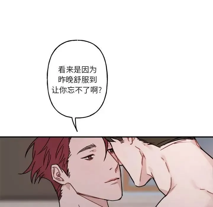 與你的未來第13话