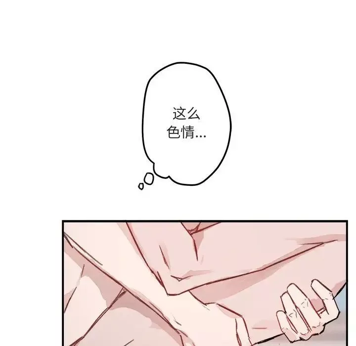 與你的未來第13话