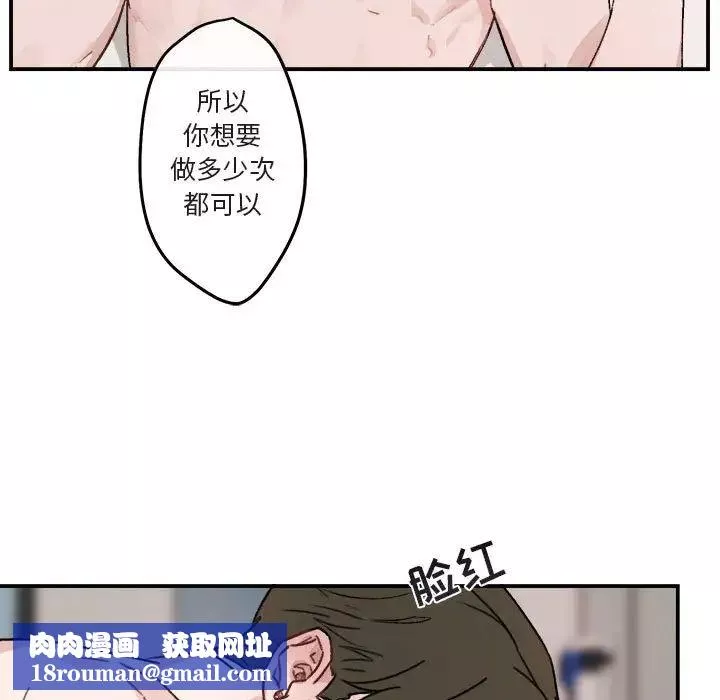 與你的未來第13话