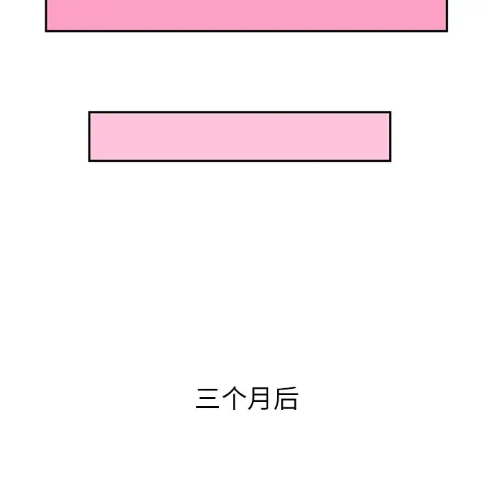 深夜用品店第7章