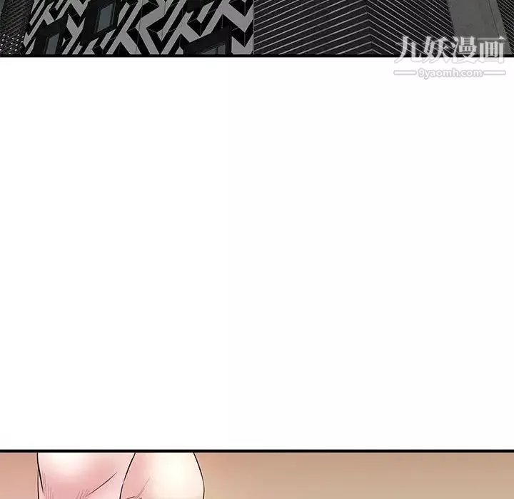 沉重的學分最終話