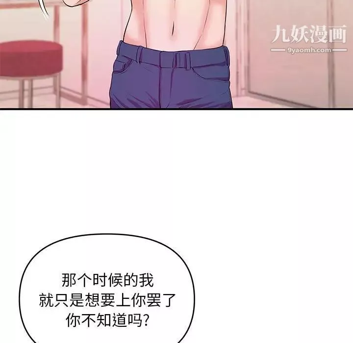 沉重的學分最終話