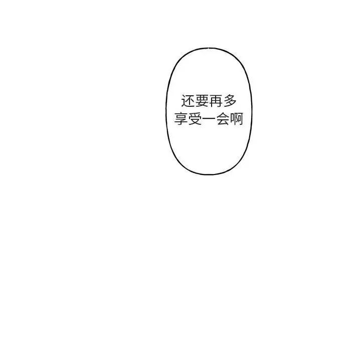 与你的未来第13话