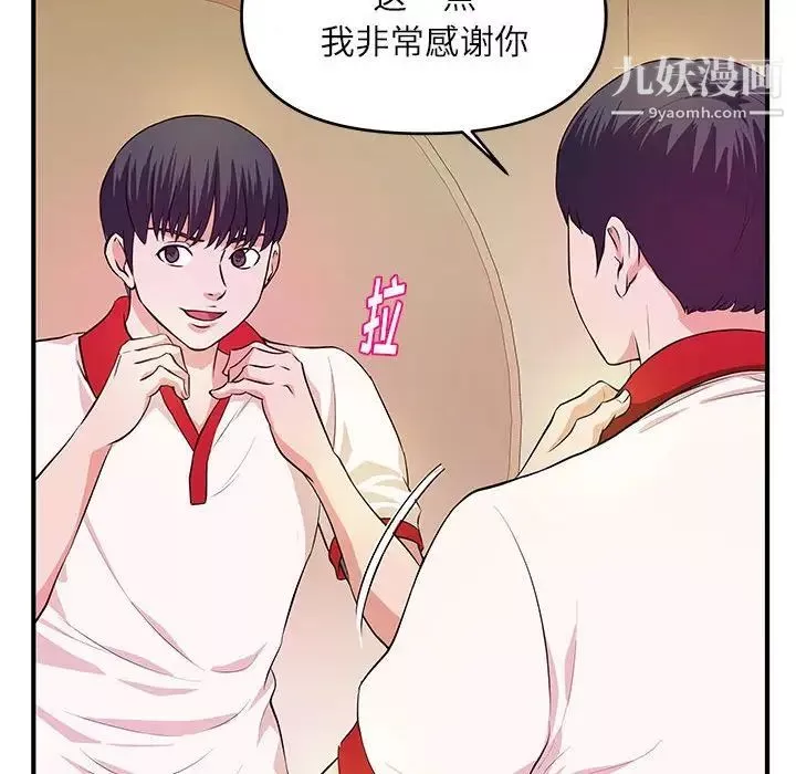 沉重的學分最終話
