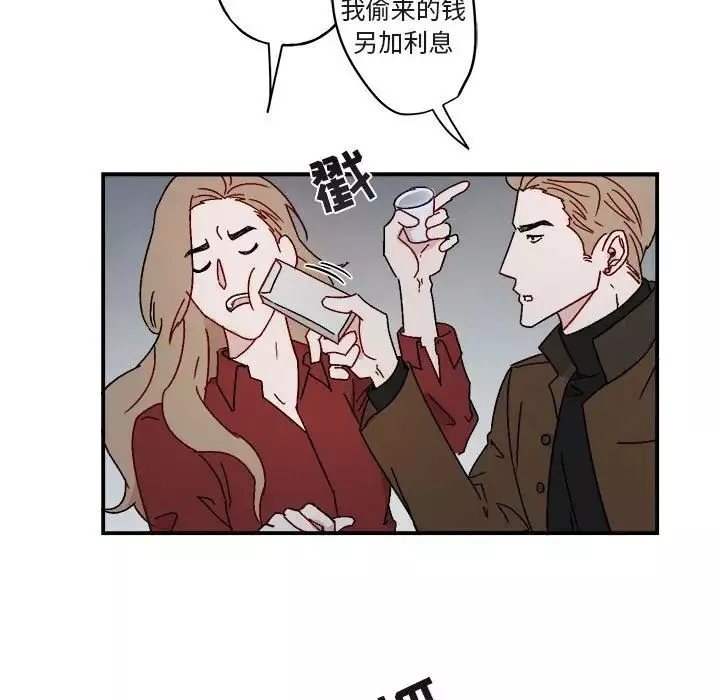 與你的未來第14话