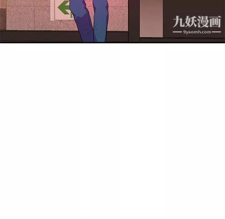 沉重的學分最終話