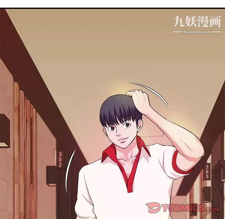 沉重的學分最終話