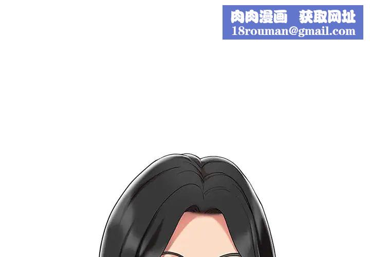 调阴妙手第1话