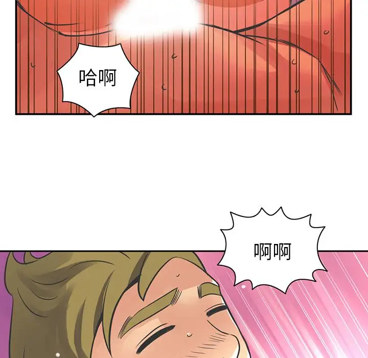 深夜用品店第7章