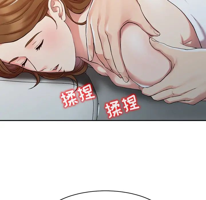 調陰妙手第1話