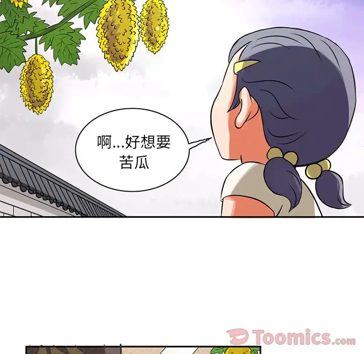 深夜用品店第7章