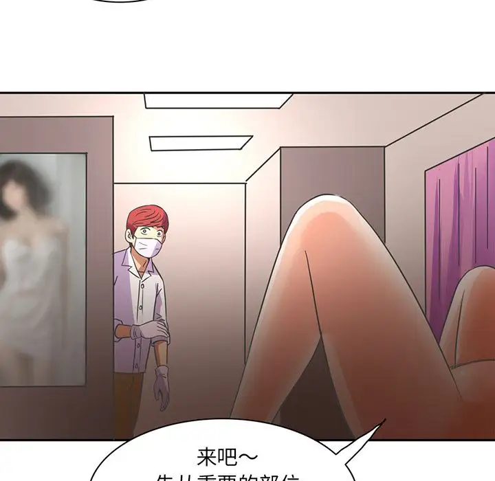 深夜用品店第7章