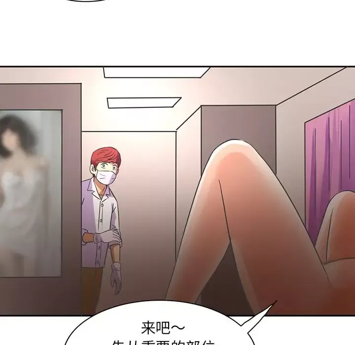 深夜用品店第7章