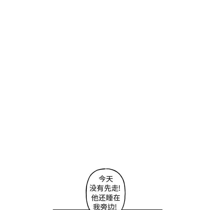 与你的未来第15话