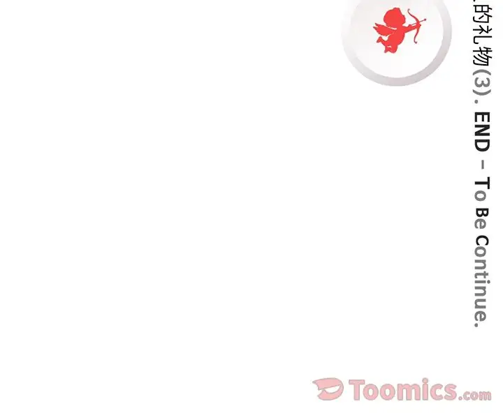 深夜用品店第7章