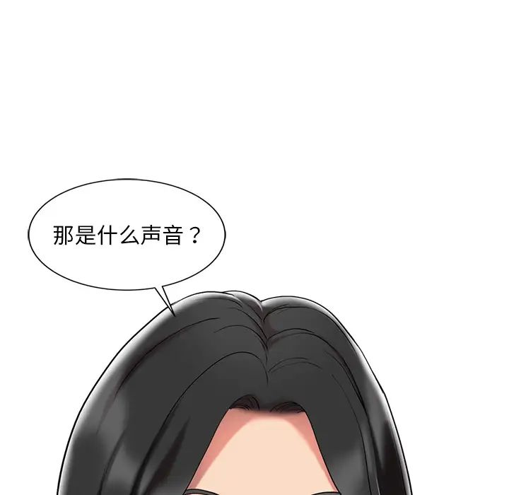 調陰妙手第1話