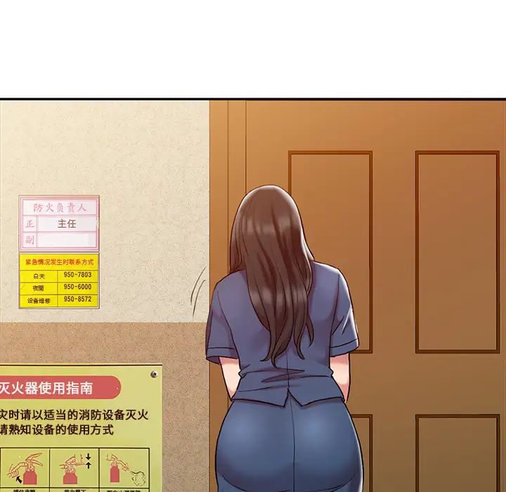 调阴妙手第1话