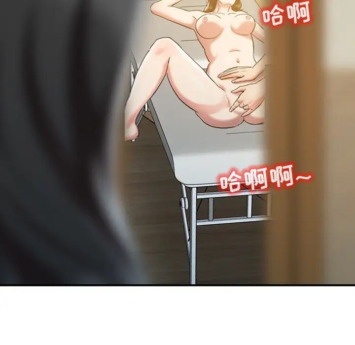 调阴妙手第1话