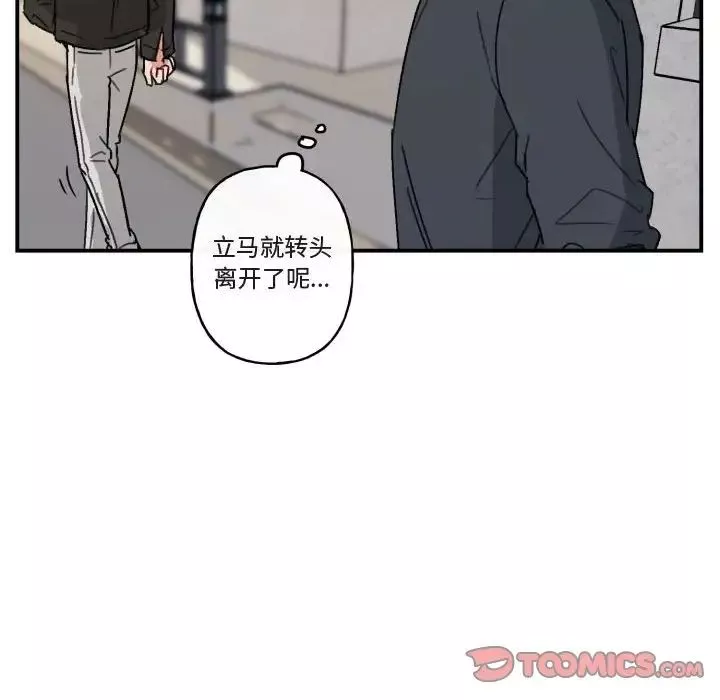 與你的未來第15话