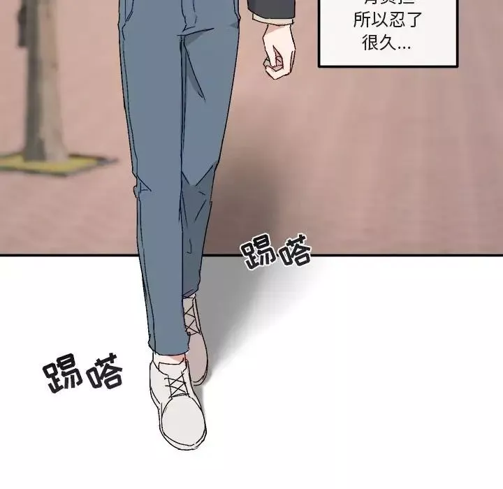 與你的未來第16话