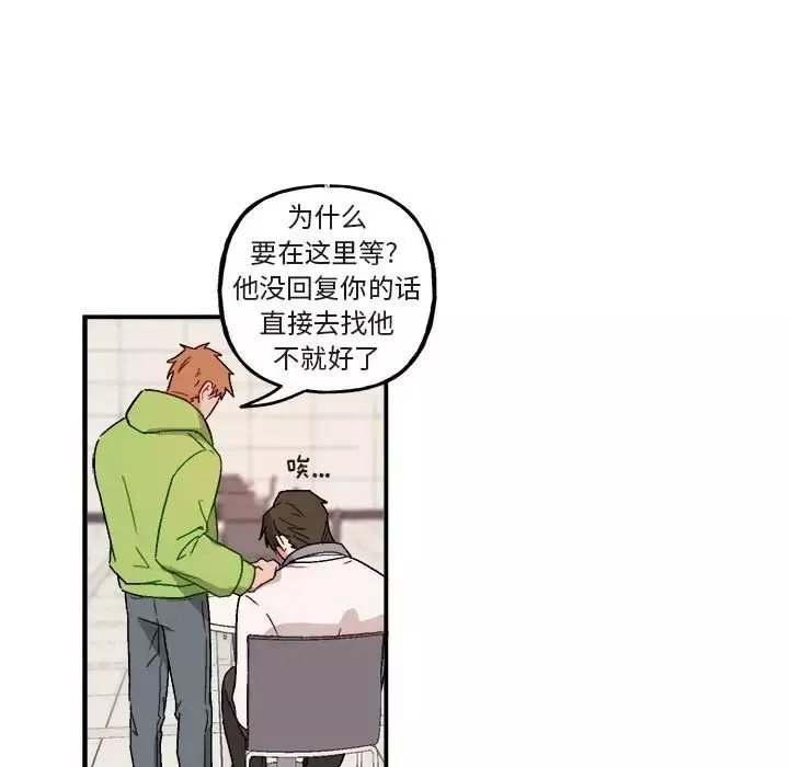 與你的未來第16话