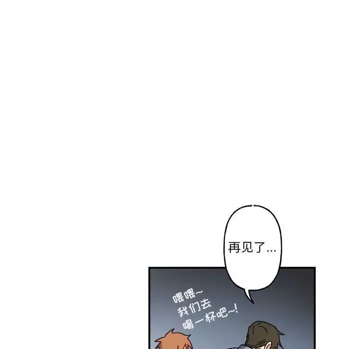 與你的未來第16话