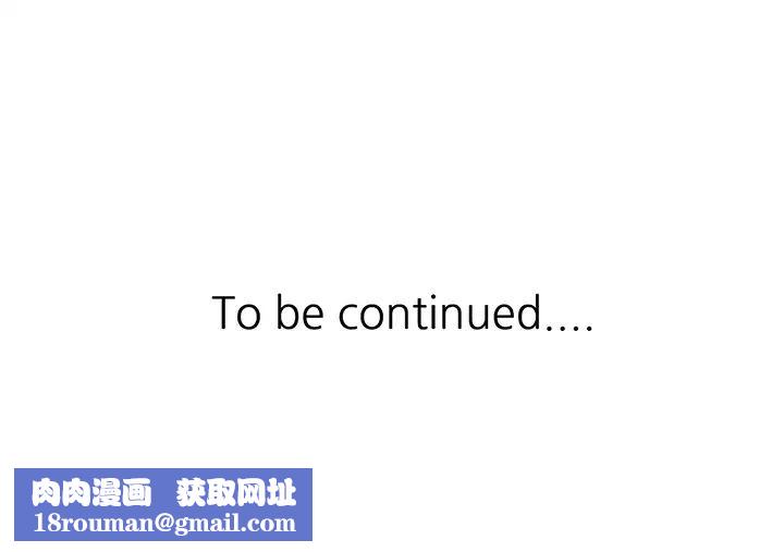 调阴妙手第2话