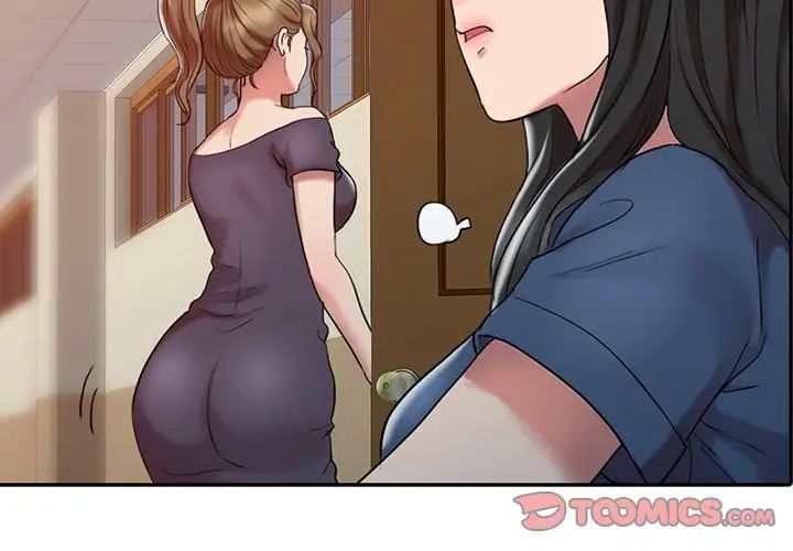 调阴妙手第3话