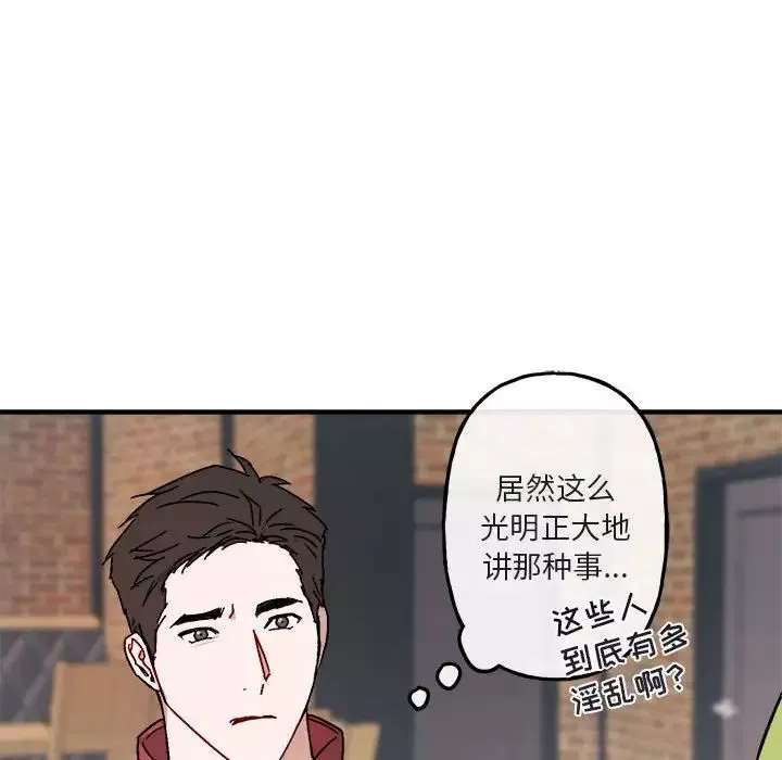 與你的未來第17话