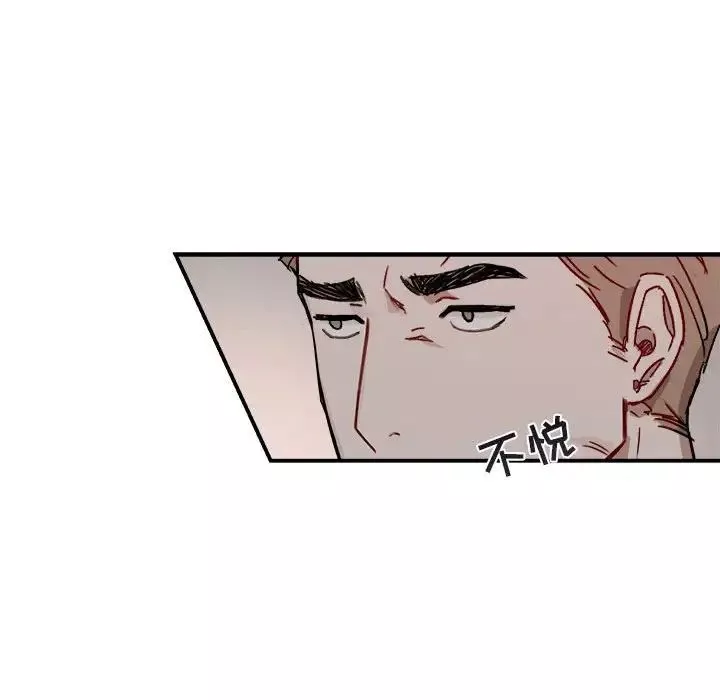 與你的未來第17话
