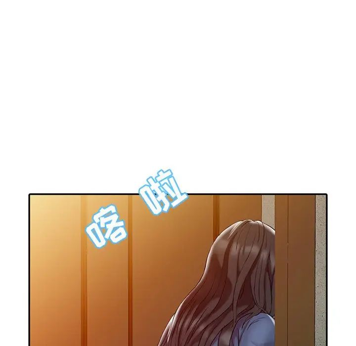 調陰妙手第3話