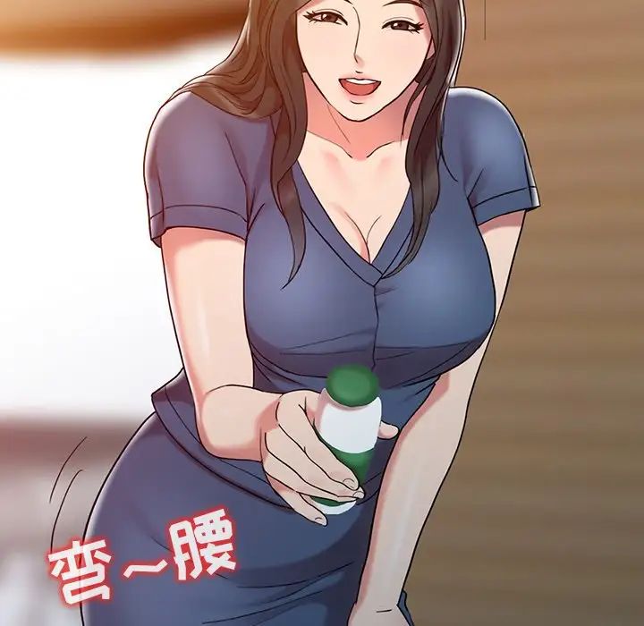 调阴妙手第3话
