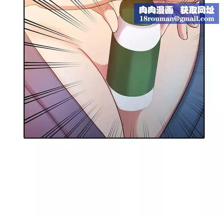 調陰妙手第3話