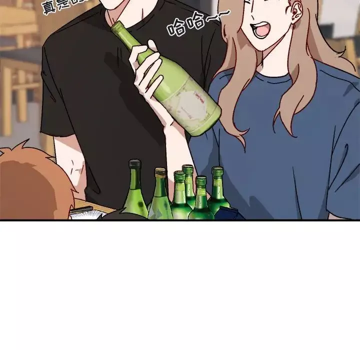 與你的未來第17话