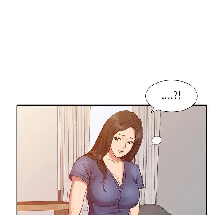 調陰妙手第3話