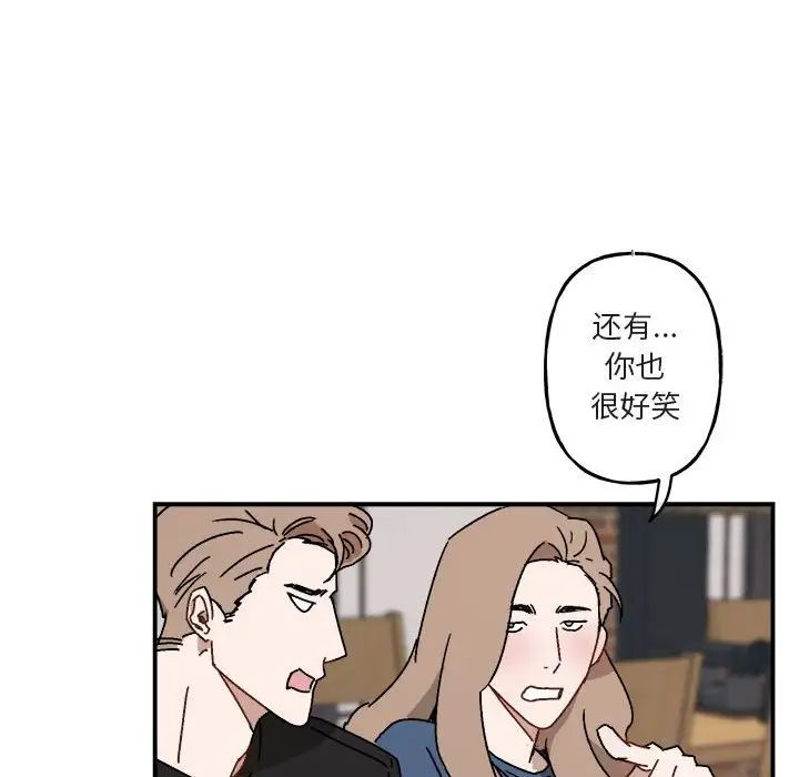 与你的未来第18话