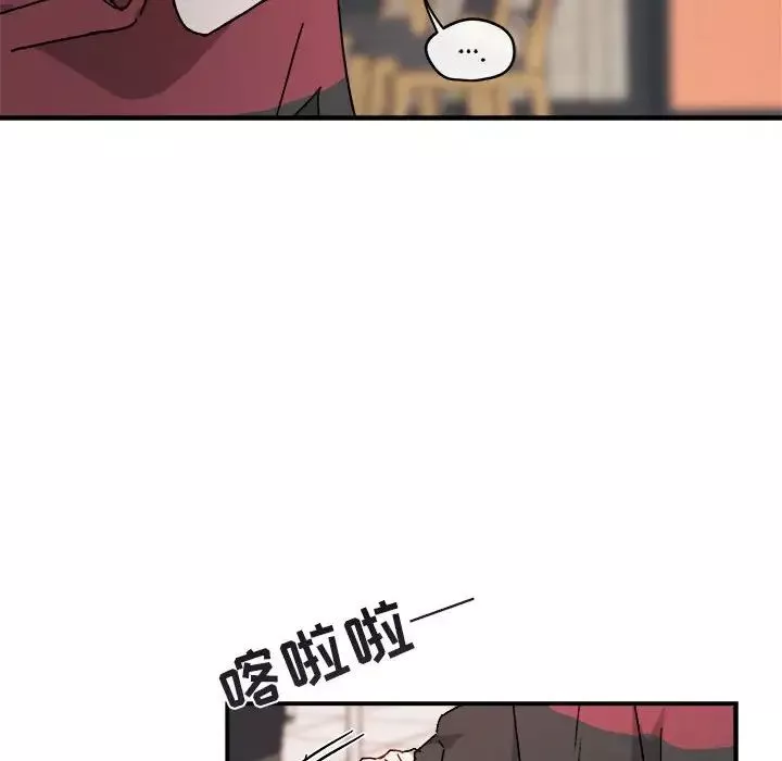 與你的未來第18话