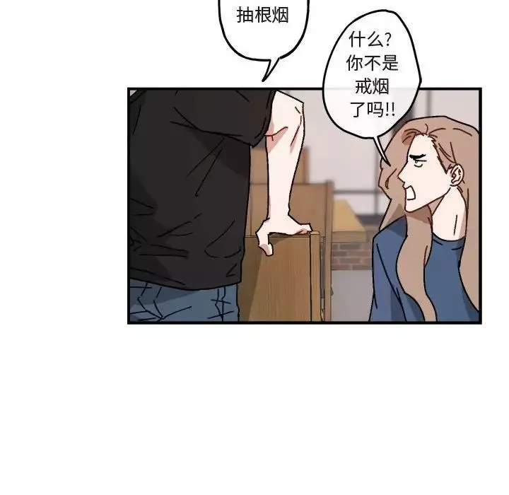 與你的未來第18话